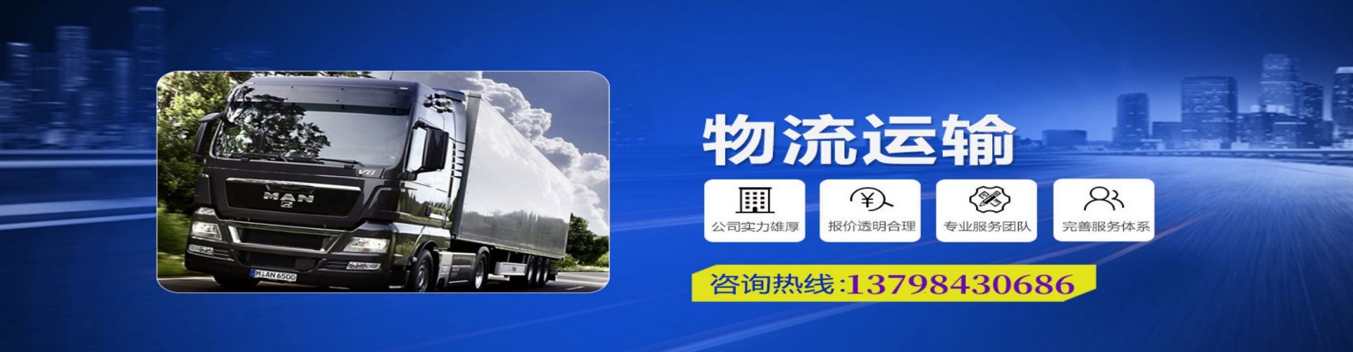 馆陶县到香港物流公司,馆陶县到台湾快递公司，馆陶县澳门货运公司